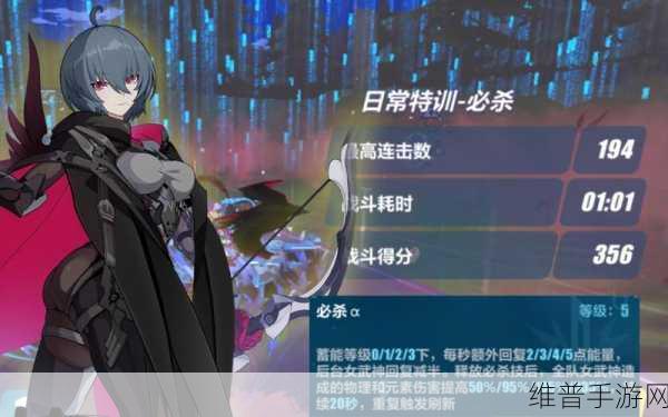 崩坏3手游攻略，深入解析崩坏三大版本更新周期