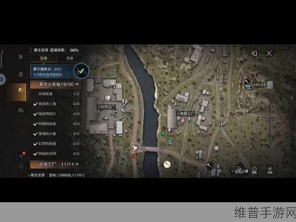 明日之后第四季,揭秘最赚钱的职业攻略