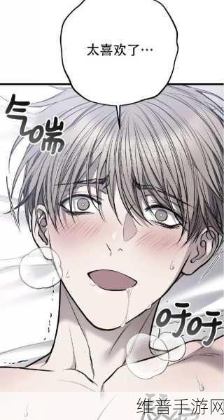 (双／产／年上)双男主：1. 双男主的青春旋律：携手追逐梦想
