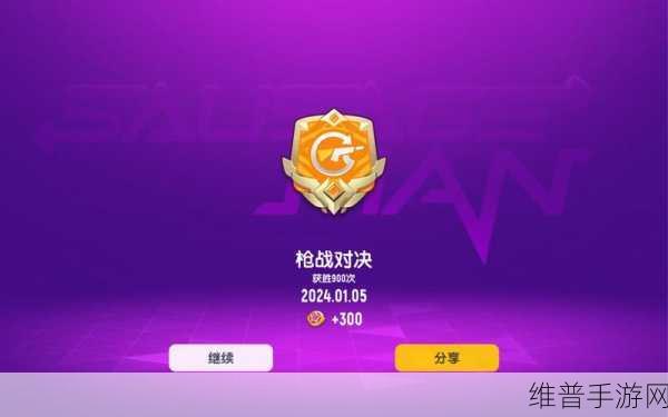 香肠派对配置要求详解，打造流畅竞技体验
