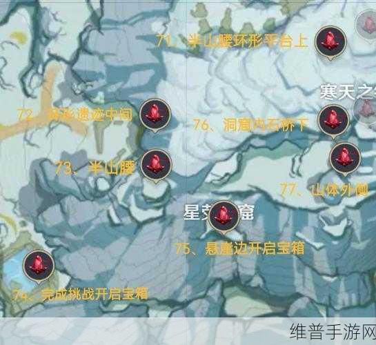 原神龙脊雪山登顶攻略，解锁龙脊雪山山顶的奥秘