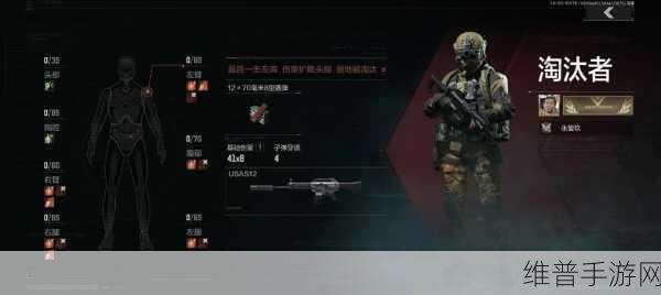 暗区突围手电筒效果叠加之谜，深度解析与实战指南