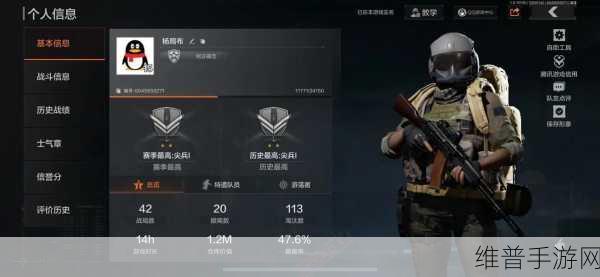 暗区突围手电筒效果叠加之谜,深度解析与实战指南