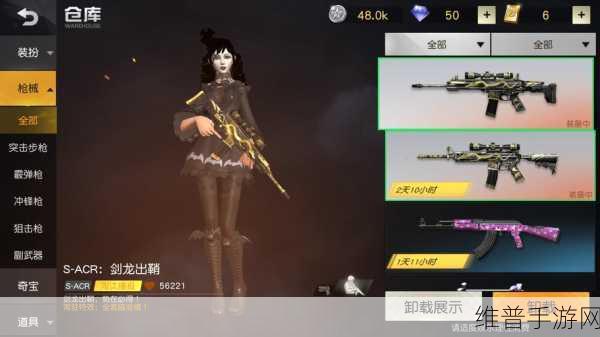 荒野行动,SACR与M4性能深度解析,助你战场称雄