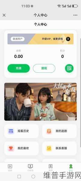 成品短视频APP源码优势详解：1.揭示成品短视频APP源码的强大功能与优势