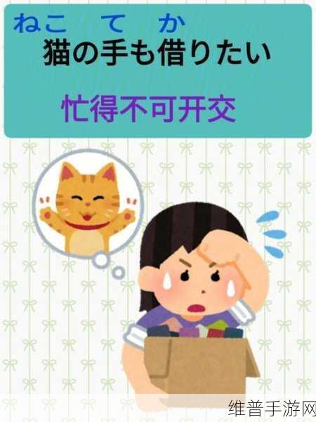 せっかく」与わざわざ」的微妙差异：「せっかく」と「わざわざ」の微妙な違いを深掘りして理解する方法とは？