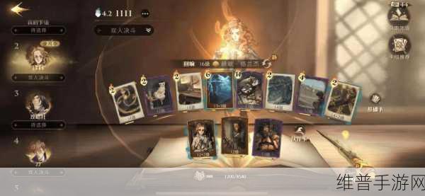 哈利波特魔法觉醒，全面攻略——如何获得你的专属守护神