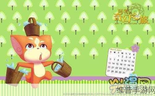 音乐老师的兔子弹弹的动漫：1. 《兔子弹弹的乐园：音乐与梦想的奇幻之旅