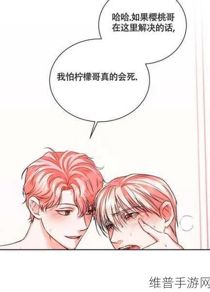 疯狂试爱三发布限时通道:1. 《疯狂试爱三:限时通道秘境探险全攻略