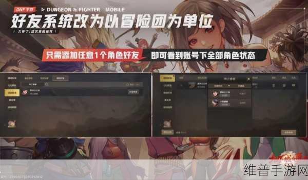 DNF手游攻略,哪款龙系宠物外观最吸引人眼球,值得你珍藏?