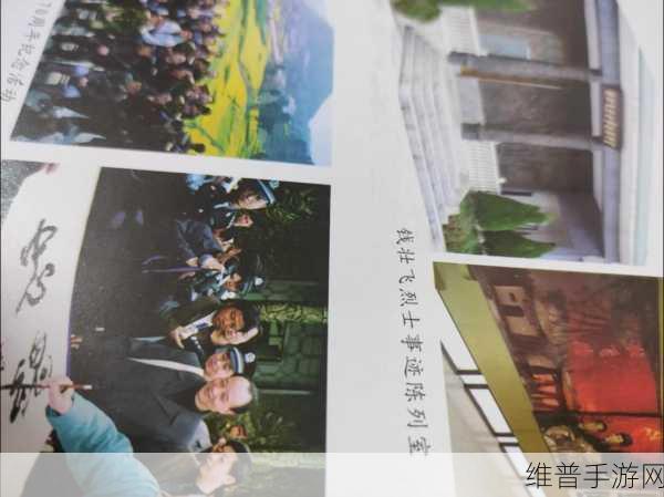 万里长征正能量黑料网页版：1. ＂万里长征：勇气与团结的力量