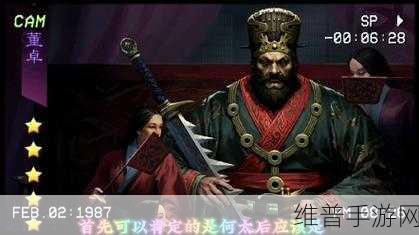 何太后被董卓欺负说了什么话：1. 何太后怒斥董卓，揭开权臣的阴谋
