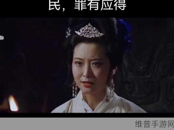 何太后被董卓欺负说了什么话：1. 何太后怒斥董卓，揭开权臣的阴谋