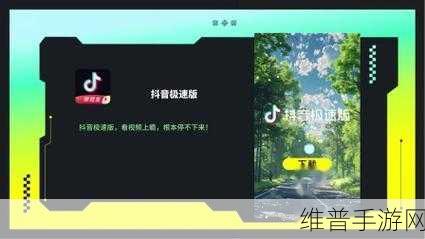 9.1视频极速版下载安装：1. 轻松下载9.1视频极速版，畅享无限精彩