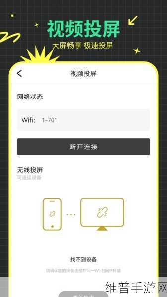 9.1视频极速版下载安装：1. 轻松下载9.1视频极速版，畅享无限精彩