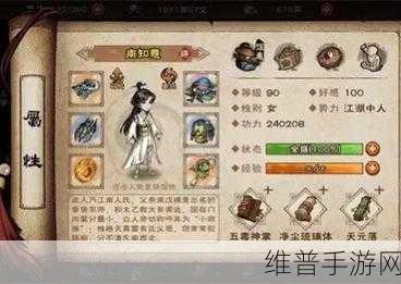 烟雨江湖大昭寺好感等级全解析