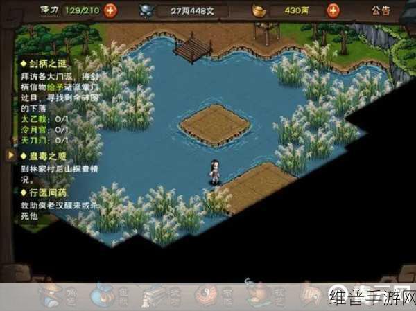 烟雨江湖大昭寺好感等级全解析