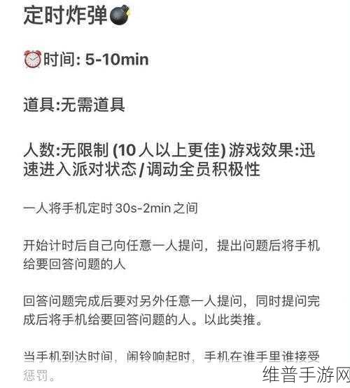 多人换着玩：当然可以！以下是一些基于“多人换着玩”概念的新标题，均不少于10个字：