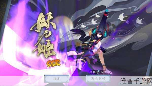 阴阳师十一月神秘图案超简单触发画法全攻略