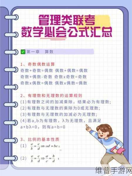 s货是不是欠g了MBA智库：1. S货与G的关系探讨：MBA视角下的商业分析