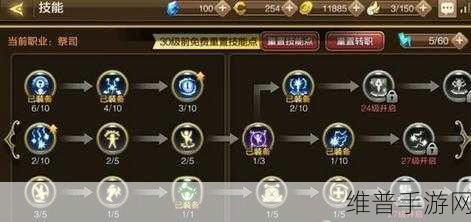 龙之谷手游圣骑士PK技能搭配全攻略