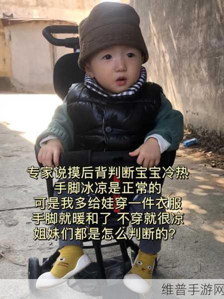 宝宝下面湿透了还嘴硬怎么回事儿：宝宝湿透了却不愿意承认，原因是什么？