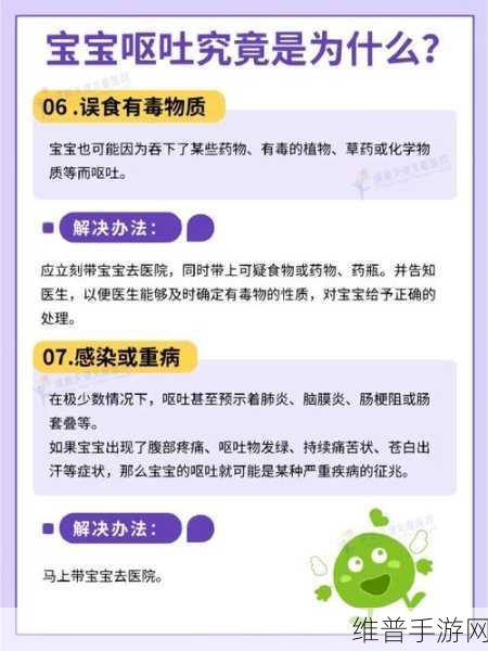 宝宝下面湿透了还嘴硬怎么回事儿：宝宝湿透了却不愿意承认，原因是什么？