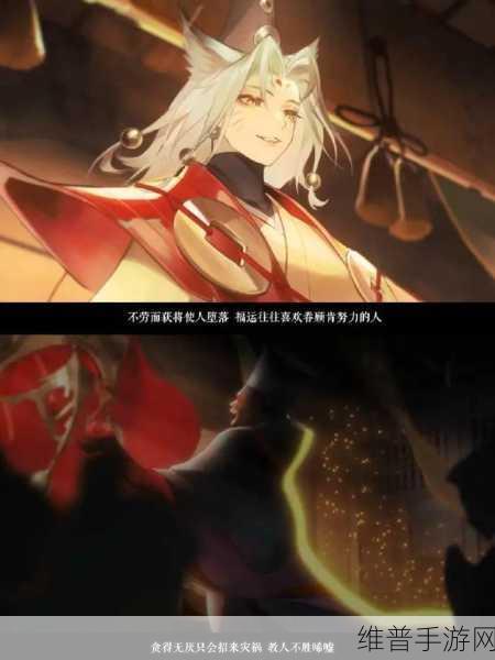 阴阳师新SSR不知火搭配冷门式神，胜利率超乎想象？阵容搭配全攻略