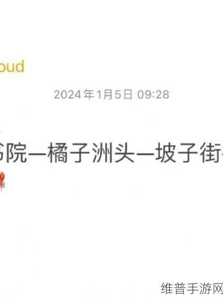 国精产品一区一区三区有限在线：当然可以，以下是一些基于“国精产品一区一区三区”主题的标题建议：
