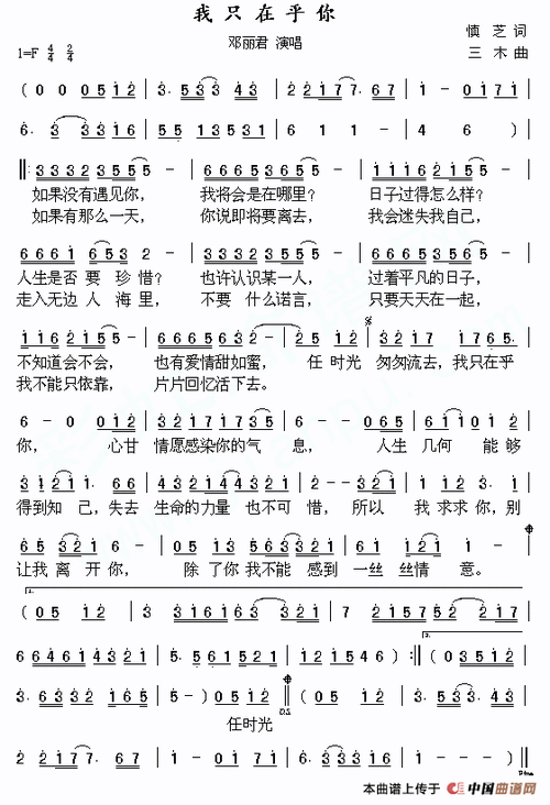 歌词我还没用力你怎么那么痛什么歌：1. 你为何在我心中留下如此深痛