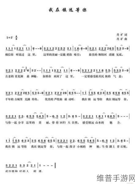 歌词我还没用力你怎么那么痛什么歌：1. 你为何在我心中留下如此深痛