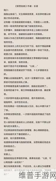 强要1v1：1. 强要一对一：深入探讨个人成长的秘诀