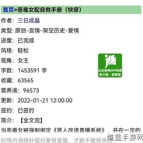 强要1v1：1. 强要一对一：深入探讨个人成长的秘诀