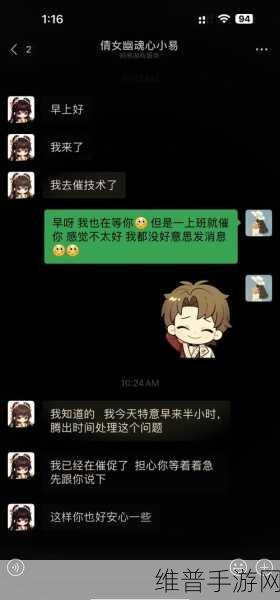 倩女幽魂手游，解决版本文件错误全面攻略