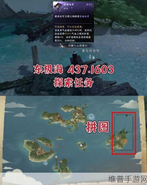 逆水寒手游野外强敌坐标位置全攻略