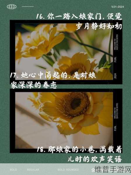 回娘家让爹消火好吗：1. 回娘家解开心结，父女情深再续