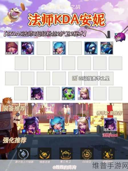 金铲铲之战 S10 迪斯科卡牌阵容超强玩法指南