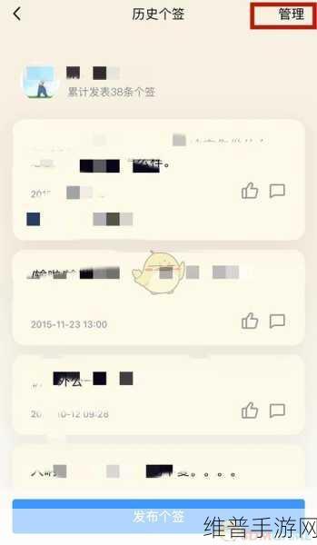 探索QQ寂寞心境，手游中找回丢失的个性签名之旅