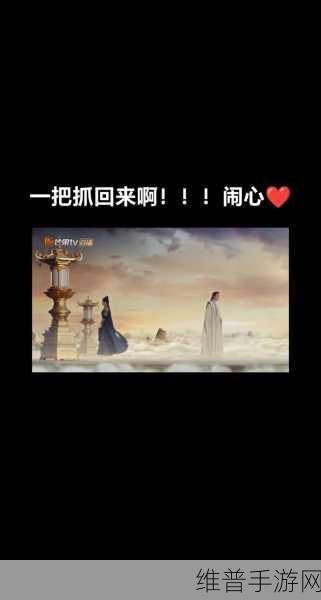 你上我老婆我上你老婆电视剧台词：当然可以！以下是根据《我上你老婆》电视剧风格拓展出的新