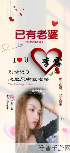 你上我老婆我上你老婆电视剧台词:当然可以!以下是根据《我上你老婆》电视剧风格拓展出的新