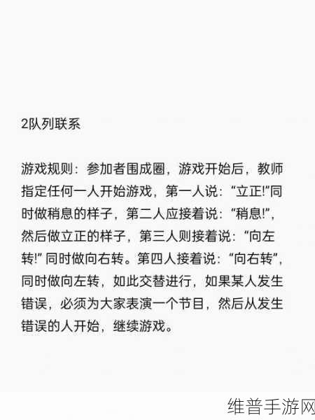 快来玩啊:1. 快来玩啊,开启你的欢乐冒险之旅!