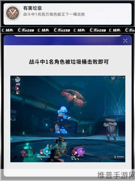 崩坏星穹铁道隐藏任务攻略，虚弱的女声任务详解