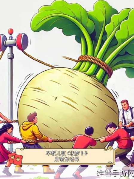 床上拔萝卜不盖被子：1. 床上拔萝卜，温暖与自由的双重选择
