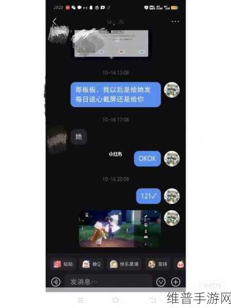 光遇买心风险揭秘与详细流程全解