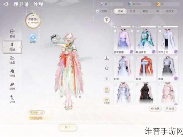 天谕手游玉虚职业神格选择深度解析