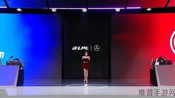 LPL主持人骆歆分享照片：骆歆携手LPL，共同见证电竞盛宴的精彩瞬间！