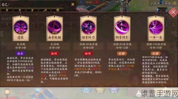 决战平安京高帧率模式设置全攻略