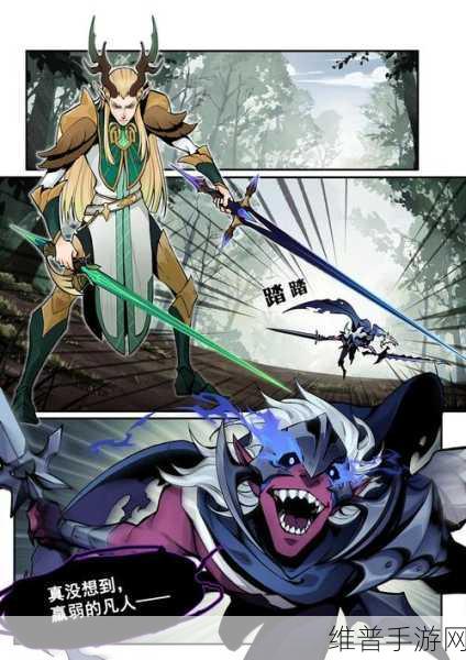 燃烧1v4：1. 燃烧1v4：战术对决中的生死时速