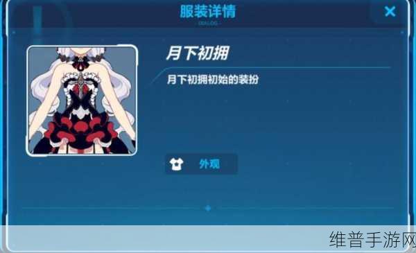崩坏3奇异漂流活动隐藏关地下室开启方法详解