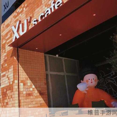 GOGOGO大但人文艺术创：1. GOGOGO：激发灵感的人文艺术之旅
